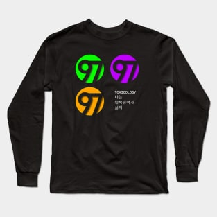 Quadrants Shirt Long Sleeve T-Shirt